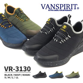 【18%OFFセール 4/27 9:59まで】 ヴァンスピリット VANSPIRIT スニーカー VR-3130 メンズ カジュアルシューズ 軽量 歩きやすい 柔らかい ゴム紐