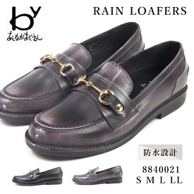 楽天市場 あしながおじさん 靴サイズ Cm 24 5 レインシューズ 長靴 レディース靴 靴の通販