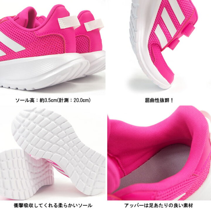 楽天市場 アディダス Adidas スニーカー Tensaur Run C テンソーラン Eg4143 Eg4144 Eg4145 Eg4146 キッズ ジュニア ベルクロ メッシュ ランニングシューズ 運動靴 スポーツ 学校 軽量 シューズベース 楽天市場 アディダス Adidas スニーカー Tensaur Run C テンソーラン Eg4143 Eg4144 Eg4145 Eg4146 キッズ ジュニア ベルクロ メッシュ ランニングシューズ 運動靴 スポーツ 学校 軽量 シューズベース