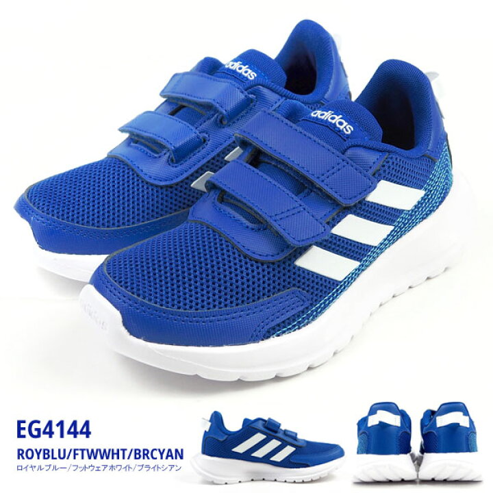 楽天市場 アディダス Adidas スニーカー Tensaur Run C テンソーラン Eg4143 Eg4144 Eg4145 Eg4146 キッズ ジュニア ベルクロ メッシュ ランニングシューズ 運動靴 スポーツ 学校 軽量 シューズベース 楽天市場 アディダス Adidas スニーカー Tensaur Run C テンソーラン Eg4143 Eg4144 Eg4145 Eg4146 キッズ ジュニア ベルクロ メッシュ ランニングシューズ 運動靴 スポーツ 学校 軽量 シューズベース