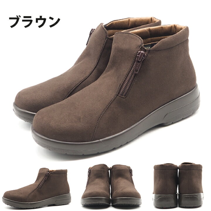 楽天市場】トップドライ TOP DRY ブーツ TDY3912 レディース 日本製 