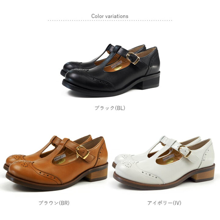楽天市場】あしながおじさん Tストラップシューズ 0701105 レディース 