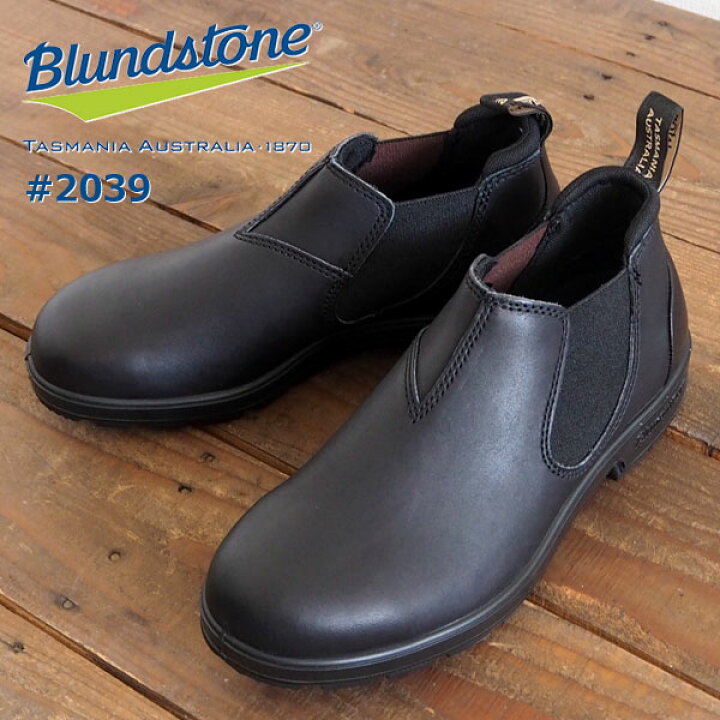 楽天市場】ブランドストーン Blundstone ブーツ BLUNDSTONE 2039 #2039 