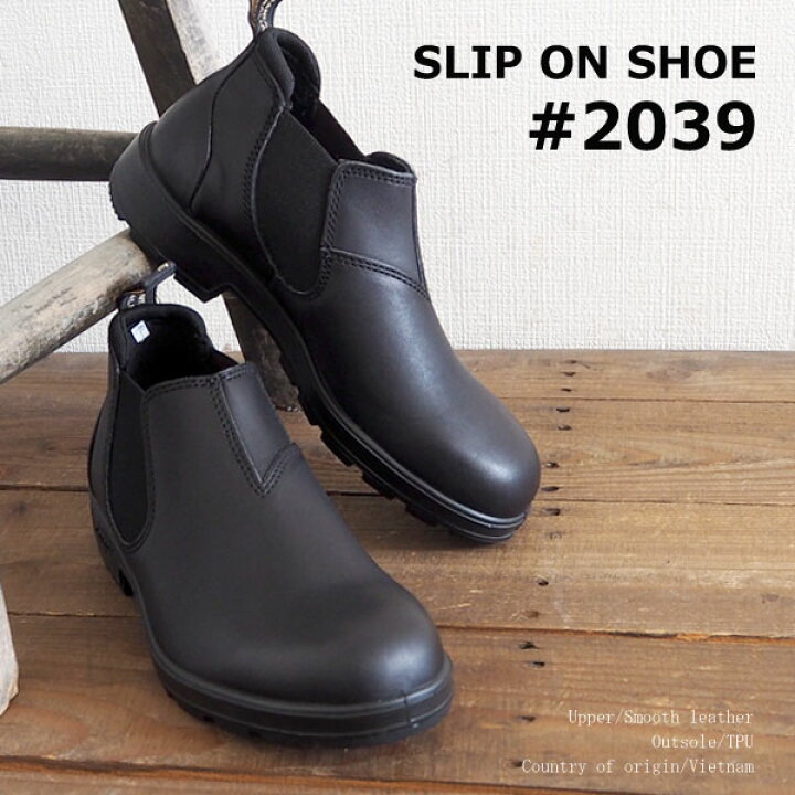 楽天市場】ブランドストーン Blundstone ブーツ BLUNDSTONE 2039 #2039 