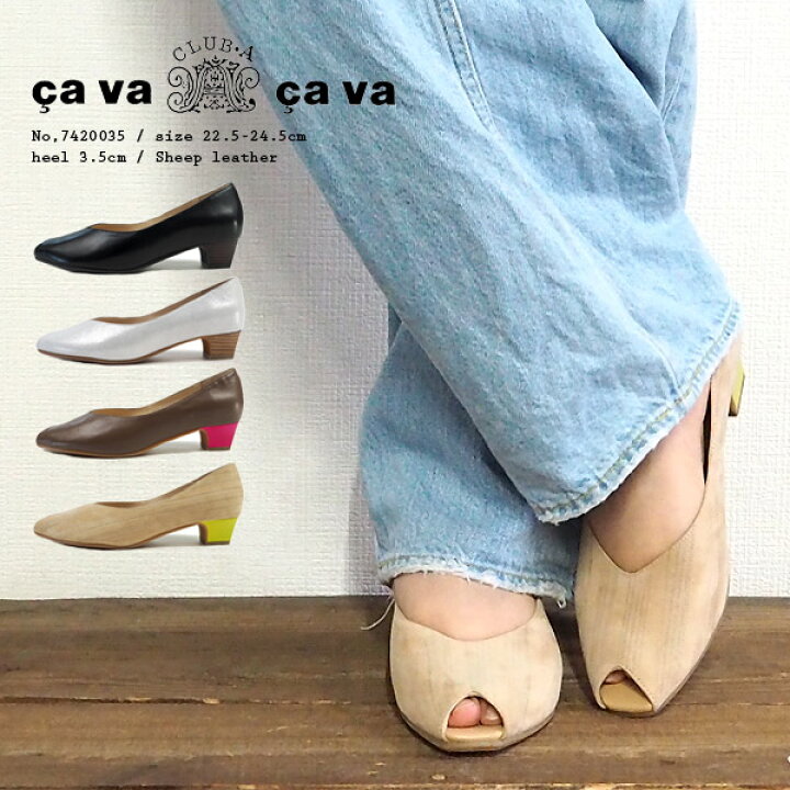 楽天市場】サヴァサヴァ cava cava パンプス 7420035 レディース  