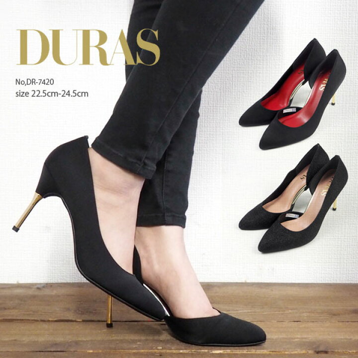 楽天市場】デュラス DURAS パンプス DR7420 レディース ポインテッド 