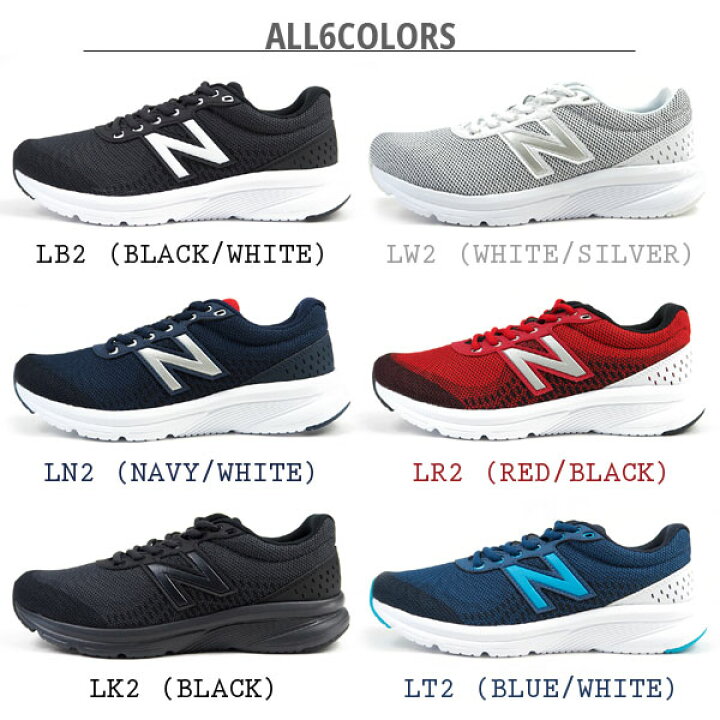 楽天市場】ニューバランス new balance スニーカー M411 M411LB2/M411LN2/M411LK2/M411LW2/M411LR2/M411LT2 メンズ ランニング ウォーキング 運動靴 軽量 メッシュ フィットネス カジュアル コンフォート : シューズベース 楽天市場】ニューバランス new balance スニーカー M411 M411LB2/M411LN2/M411LK2/M411LW2/M411LR2/M411LT2 メンズ ランニング ウォーキング 運動靴 軽量 メッシュ フィットネス カジュアル コンフォート : シューズベース