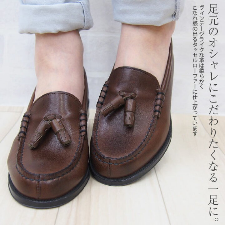 楽天市場】HARUTA ハルタ ローファー NA303 レディース タッセル 