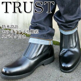 楽天市場 防水 防寒 ワーク ブーツ メンズ靴 靴の通販