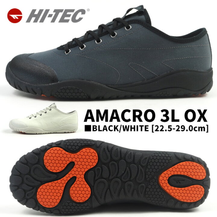 楽天市場 Hi Tec ハイテック レインスニーカー Amacro 3l Ox メンズ レディース アマクロ アウトドアシューズ レジャー ローカット スニーカー 透湿 防水 Saitos クッションソール Gamahex 防滑底 シューズベース