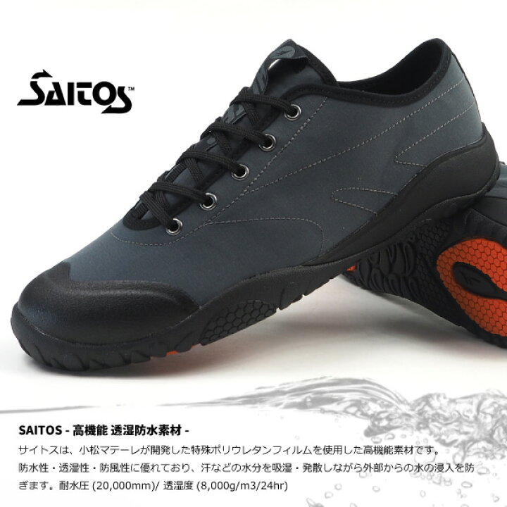楽天市場】【22%OFFセール 10/30 23:59まで】 HI-TEC ハイテック レインスニーカー AMACRO 3L OX メンズ レディース アマクロ アウトドアシューズ レジャー ローカットスニーカー 透湿 防水 SAITOS クッションソール GAMAHEX 防滑底 : シューズベース 楽天市場】【22%OFFセール 10/30 23:59まで】 HI-TEC ハイテック レインスニーカー AMACRO 3L OX メンズ レディース アマクロ アウトドアシューズ レジャー ローカットスニーカー 透湿 防水 SAITOS クッションソール GAMAHEX 防滑底 : シューズベース