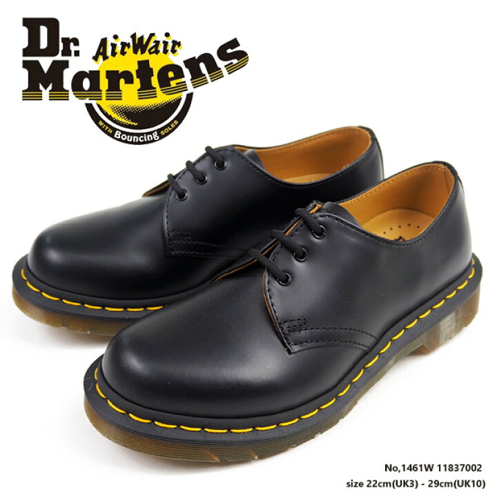 楽天市場】Dr.Martens ドクターマーチン 3ホールシューズ 1461W 