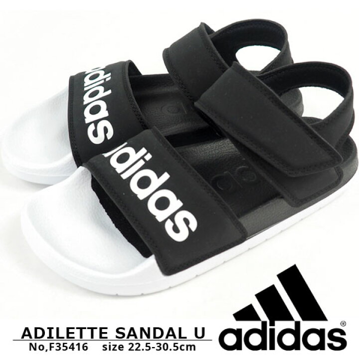楽天市場 アディダス Adidas スポーツサンダル Adilette Sandal U アディレッタサンダル F メンズ レディース サンダル ベルクロ マジックテープ ジュニア 黒 ブラック シューズベース