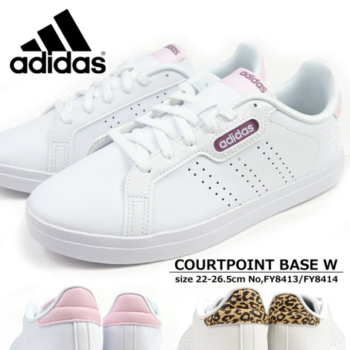 楽天市場 アディダス Adidas スニーカー Courtpoint Base W Fy8413 Fy8414 レディース 白スニーカー ローカット コートタイプ カジュアル シンプル ヒョウ柄 レオパード ピンク ジュニア シューズベース