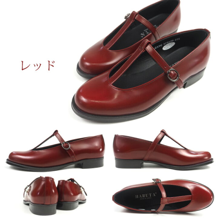楽天市場】ハルタ HARUTA Tストラップシューズ SF342B レディース 