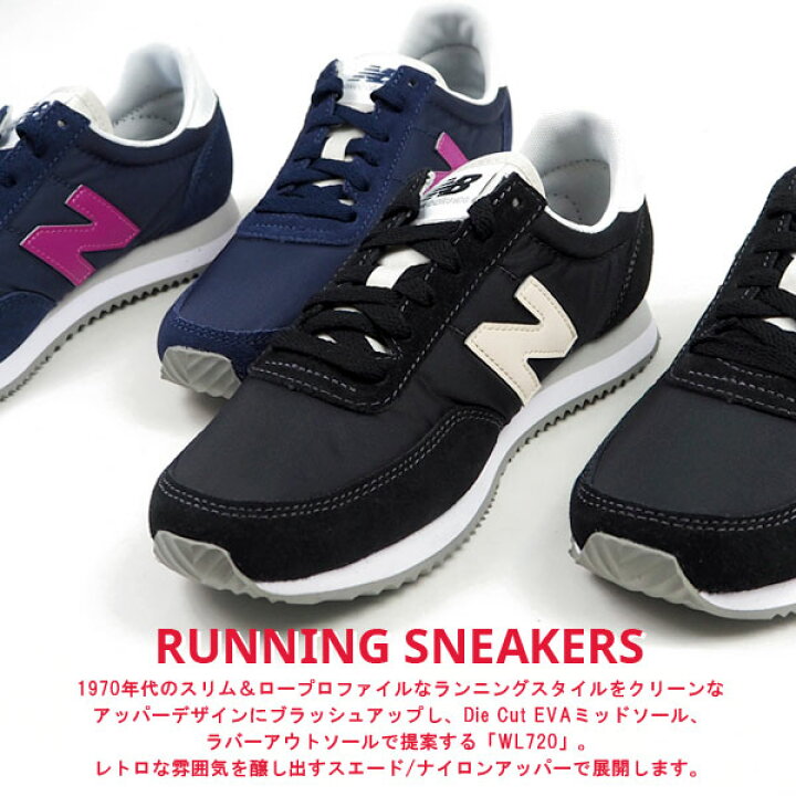 楽天市場 ニューバランス New Balance ランニングシューズ Wl7 Eb Ed レディース スニーカー ウォーキング スポーツ ジム レトロ スエード 天然皮革 黒スニーカー Wl7eb Wl7ed シューズベース