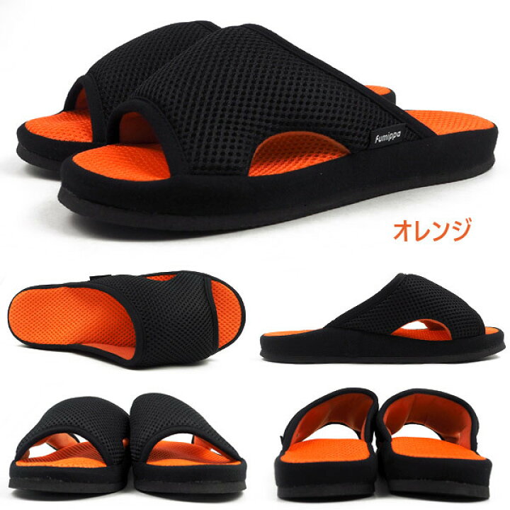 楽天市場 ルームシューズ メンズ 株式会社 アルファックス 良彩賢暮 Alphax ガチ押し健康ルームサンダル メンズふみっぱ Ap Ap Ap スリッパ ルームサンダル 健康サンダル 健康スリッパ ツボ押し 軽量 シューズベース