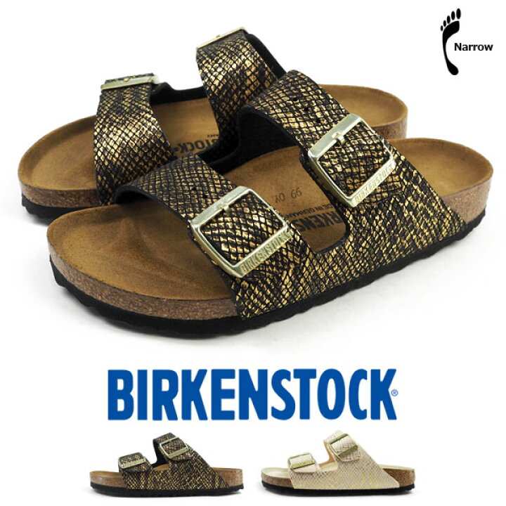 楽天市場】【10日限定☆P8倍】 ビルケンシュトック BIRKENSTOCK  