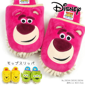 プーさん スリッパの人気商品 通販 価格比較 価格 Com