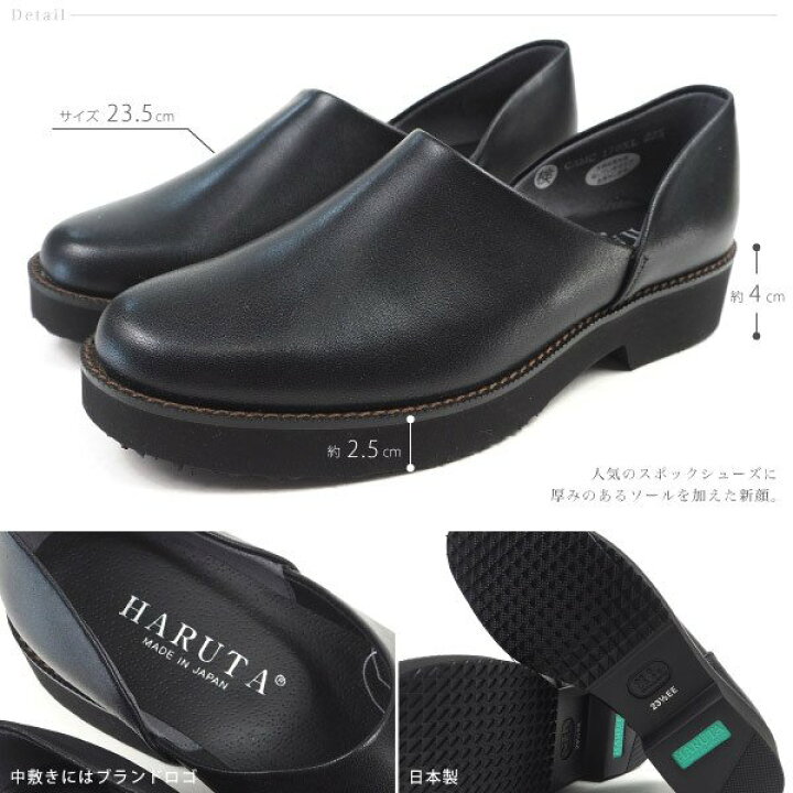 楽天市場】ハルタ HARUTA EXスポックシューズ 170XL レディース Spock 