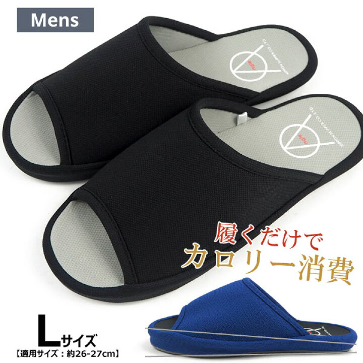 楽天市場 スリッパ メンズ オンアングル Onangle ダイエットスリッパ ニッポンスリッパ ルームシューズ 室内履き ストレッチ ダイエット コンフォート カジュアル シンプル リハビリ 施設 病院 入院 シューズベース