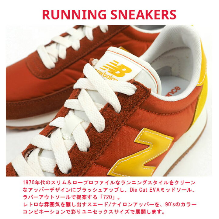 楽天市場】ニューバランス new balance スニーカー UL720 ZA/ZB/ZD 