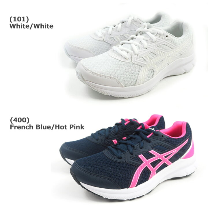 楽天市場 アシックス Asics ランニングシューズ Jolt 3 ジョルト3 1012a909 レディース スニーカー ジュニア 4e 幅広設計 運動靴 ジョギング マラソン ウォーキング トレーニング ダイエット ジム シューズベース