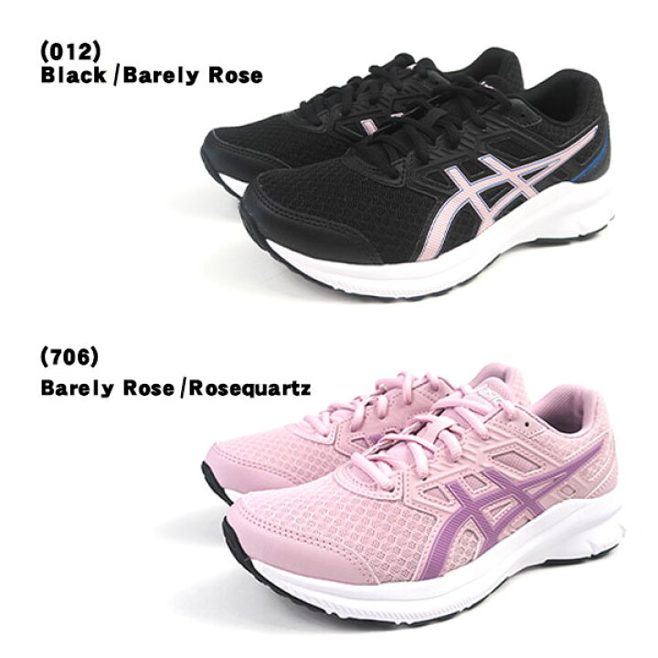 楽天市場】アシックス asics ランニングシューズ JOLT 3 ジョルト3 1012A909 レディース スニーカー ジュニア 4E 幅広設計 運動靴 ジョギング マラソン ウォーキング トレーニング ダイエット ジム : シューズベース 楽天市場】アシックス asics ランニングシューズ JOLT 3 ジョルト3 1012A909 レディース スニーカー ジュニア 4E 幅広設計 運動靴 ジョギング マラソン ウォーキング トレーニング ダイエット ジム : シューズベース