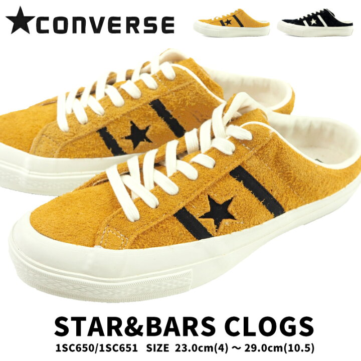 楽天市場】コンバース CONVERSE スニーカー STAR&BARS CLOGS スター 