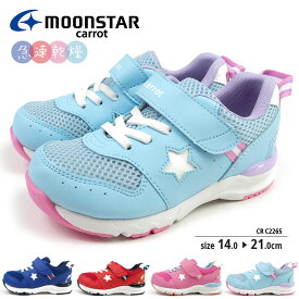 楽天市場 ムーンスター スニーカー キッズ ベビー マタニティ の通販