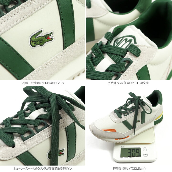 楽天市場 ラコステ Lacoste スニーカー Partner Retro 0121 2 Sf004 1y5 レディース 白スニーカー スムース レザー カジュアル シンプル クラシック 白 ホワイト ワニ ロゴマーク シューズベース