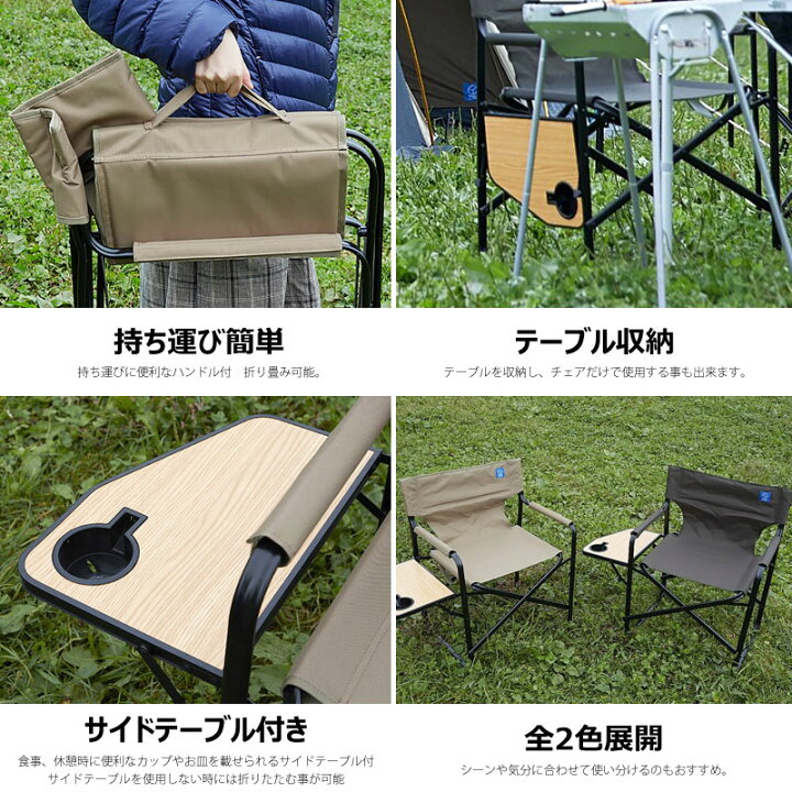 楽天市場】ホールアース WHOLE EARTH デッキチェア FOLDING DECK CHAIR 