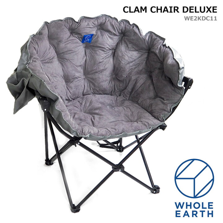楽天市場】ホールアース WHOLE EARTH 折りたたみチェア CLAM CHAIR 