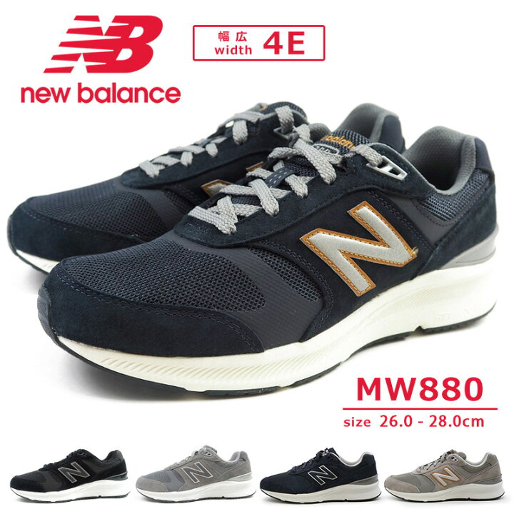楽天市場】ニューバランス new balance スニーカー MW880 BK5/NV5/GR5 