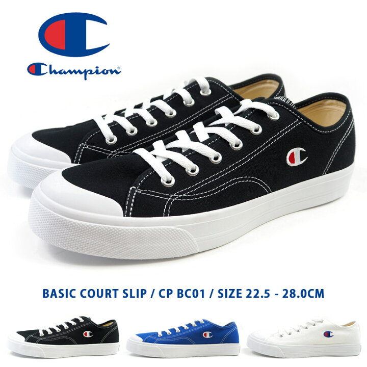 楽天市場 33 Offセール 12 11 1 59まで チャンピオン Champion ローカットスニーカー Cp 01 メンズ レディース スニーカー カジュアル シンプル 白スニーカー 黒スニーカー ロゴ シューズベース