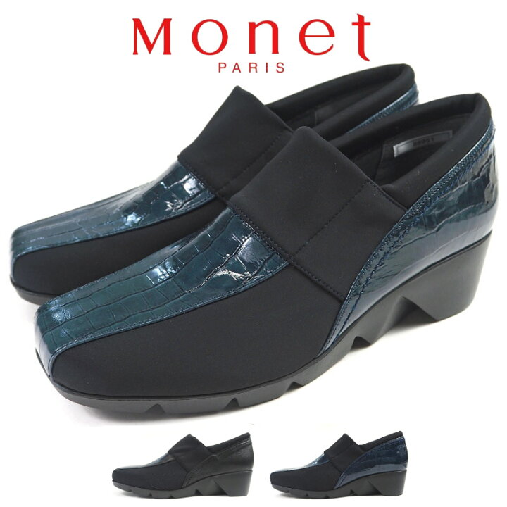 楽天市場】モネ Monet カジュアル 88951 レディース ウエッジソール 本  