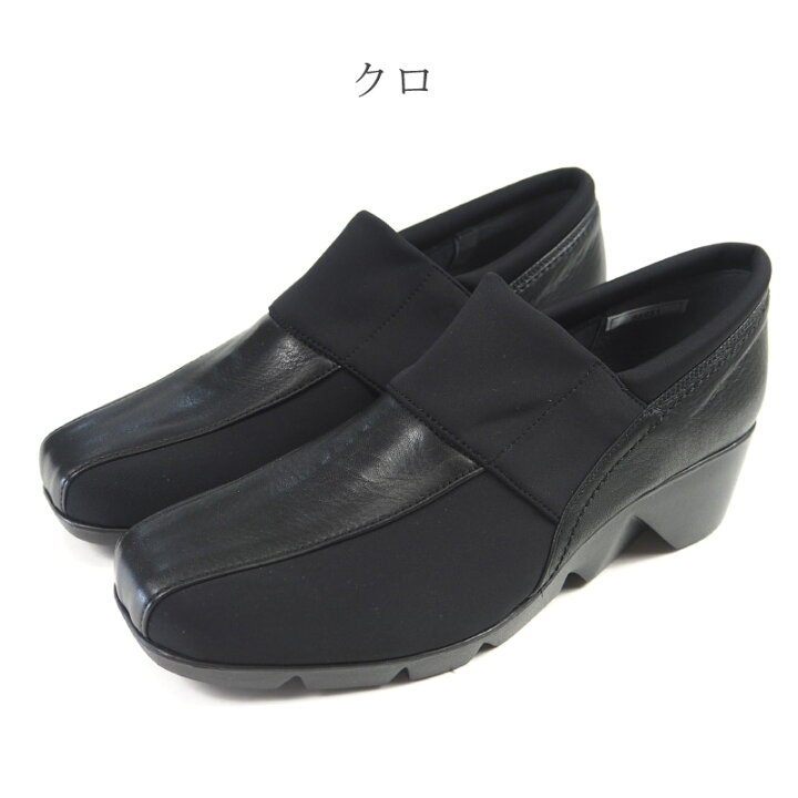 楽天市場】モネ Monet カジュアル 88951 レディース ウエッジソール 本  