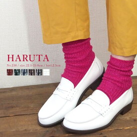 HARUTA 230 【ハルタ レディース 本革カラーローファー】 5Colors [2E]