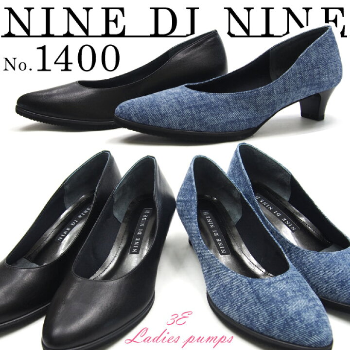 楽天市場】NINE DI NINE ナインディナイン パンプス レディース 全2色 