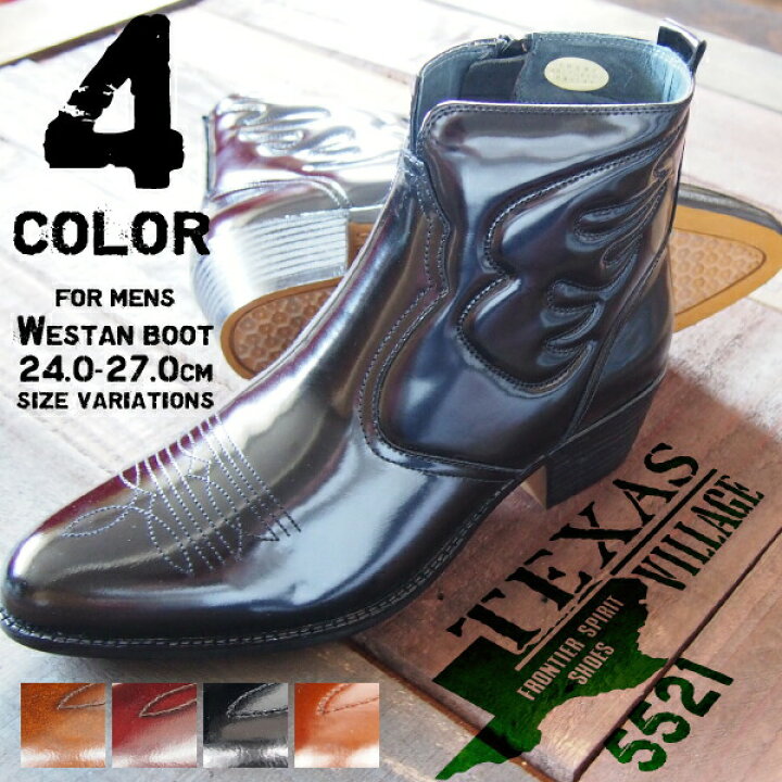 楽天市場】【楽天スーパーSALE】 TEXAS VILLAGE テキサスヴィレッジ 