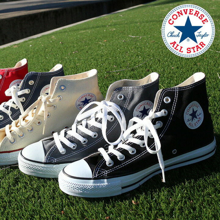 楽天市場】【15日限定☆P8倍】 コンバース スニーカー メンズ CONVERSE  
