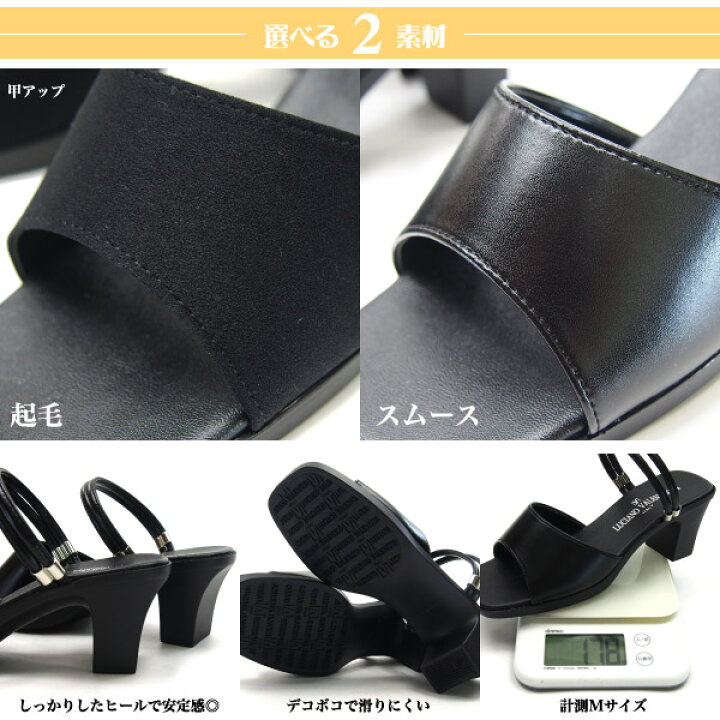 楽天市場】LUCIANO VALENTINO ルチアーノ バレンチノ サンダル レディース 全2種 3903 3913 日本製 オフィスサンダル 黒 仕事 ミュール 室内 会社 女性 婦人 : シューズベース 楽天市場】LUCIANO VALENTINO ルチアーノ バレンチノ サンダル レディース 全2種 3903 3913 日本製 オフィスサンダル 黒 仕事 ミュール 室内 会社 女性 婦人 : シューズベース