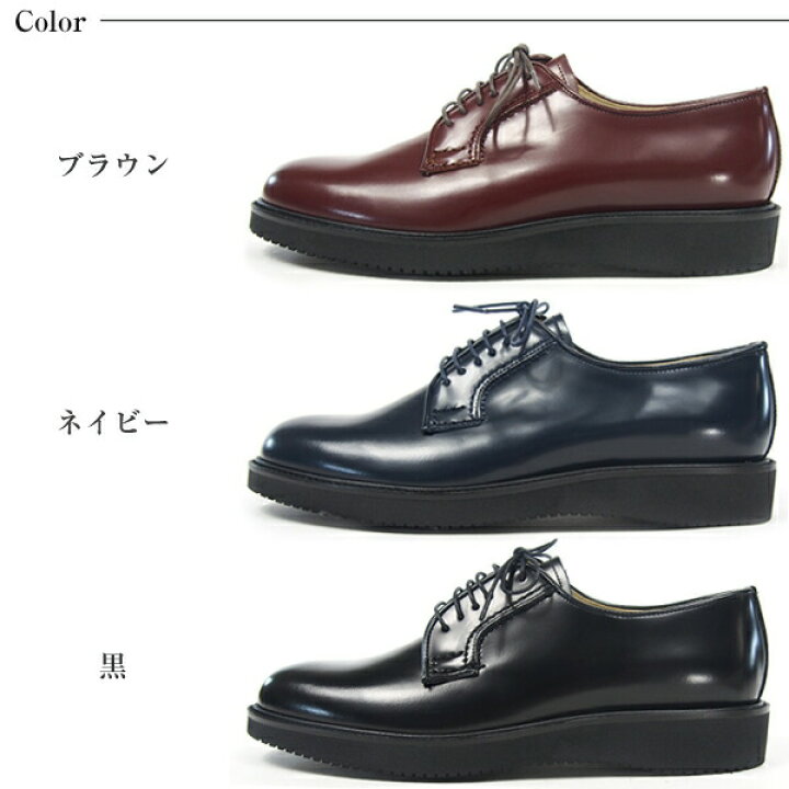 楽天市場】HARUTA ハルタ ポストマンシューズ 711P メンズ ビブラム 