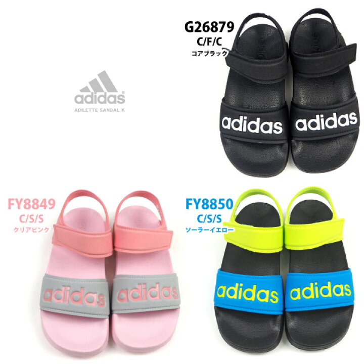 楽天市場 アディダス Adidas サンダル Adilette Sandal K G Fy49 Fy50 キッズ アディレッタ サンダル スポーツサンダル 子供靴 ジュニア スポサン 男の子 女の子 シューズベース 楽天市場 アディダス Adidas サンダル Adilette Sandal K G Fy49 Fy50 キッズ アディレッタ サンダル スポーツサンダル 子供靴 ジュニア スポサン 男の子 女の子 シューズベース
