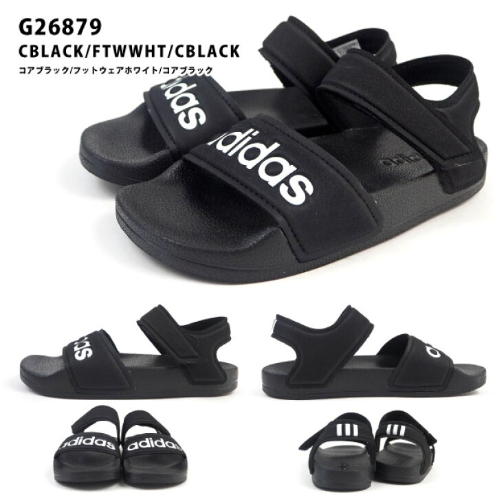 楽天市場 アディダス Adidas サンダル Adilette Sandal K G Fy49 Fy50 キッズ アディレッタ サンダル スポーツサンダル 子供靴 ジュニア スポサン 男の子 女の子 シューズベース
