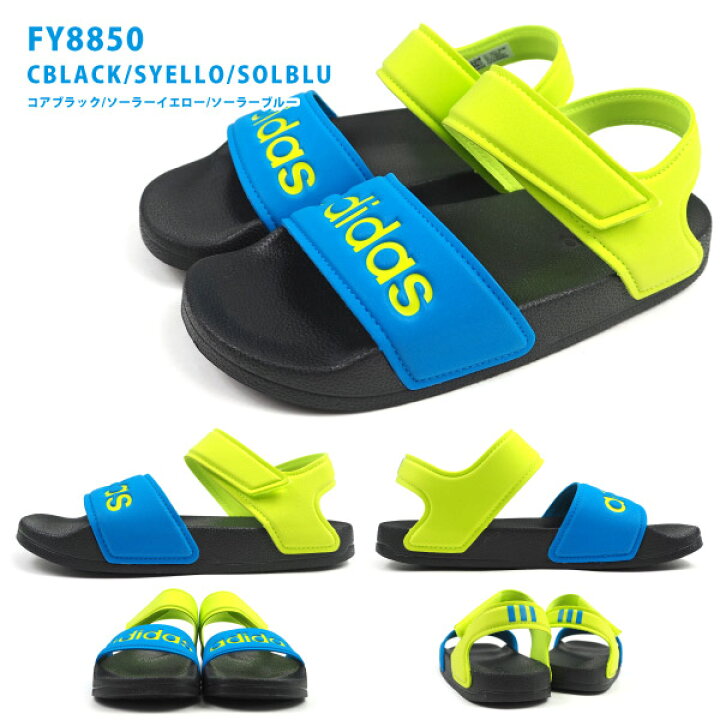 楽天市場 アディダス Adidas サンダル Adilette Sandal K G Fy49 Fy50 キッズ アディレッタ サンダル スポーツサンダル 子供靴 ジュニア スポサン 男の子 女の子 シューズベース 楽天市場 アディダス Adidas サンダル Adilette Sandal K G Fy49 Fy50 キッズ アディレッタ サンダル スポーツサンダル 子供靴 ジュニア スポサン 男の子 女の子 シューズベース