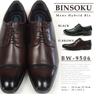 q BINSOKU BW-9506 Y rWlXV[Y {v L3E Xg[g`bv EH[LO R L WALKERS-MATE Ȃ ɂ ₷ ₷ ₷