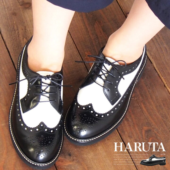 楽天市場 29 Offセール 9 24 1 59まで Haruta ハルタ ウイングチップシューズ Sf379 黒 白 レディース トラッド レザー 日本製 フラット マニッシュ レースアップ ドレスシューズ 女性 シューズベース