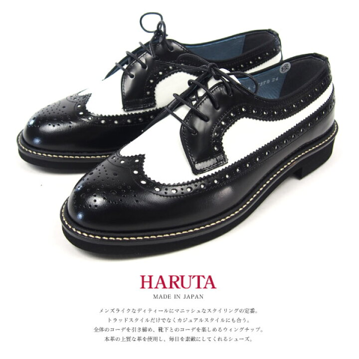 楽天市場】HARUTA ハルタ ウイングチップシューズ SF379 黒/白 