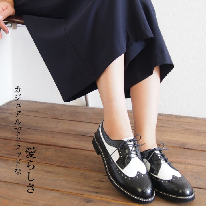 楽天市場 Haruta ハルタ ウイングチップシューズ Sf379 黒 白 レディース トラッド レザー 日本製 フラット マニッシュ レースアップ ドレスシューズ 女性 シューズベース